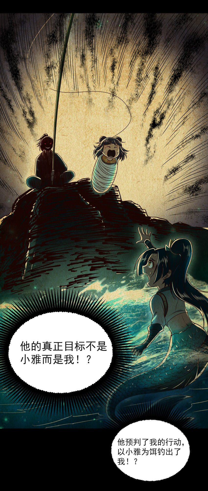 181 颜佌言的观察日记46