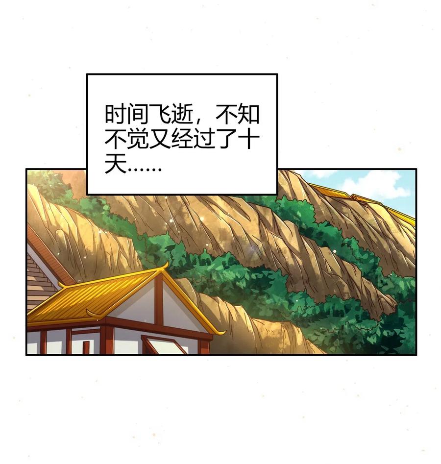 147 韩翎的关心35