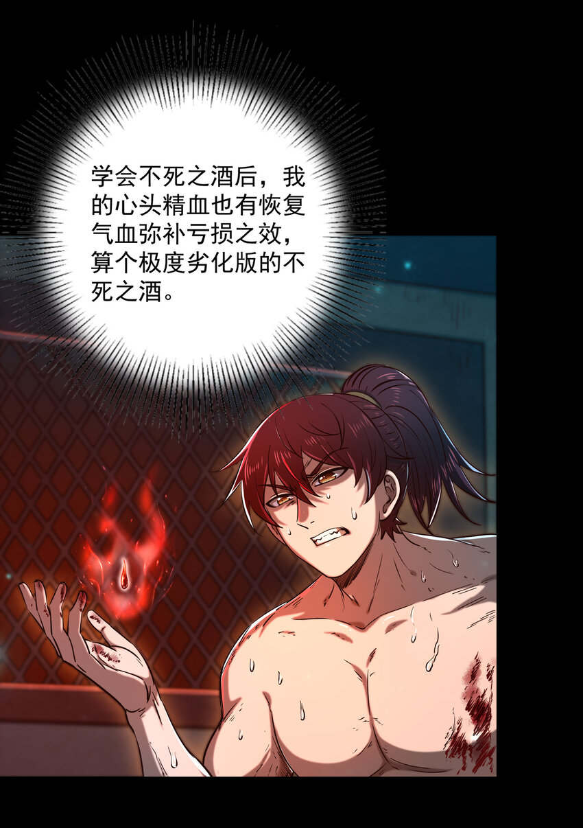 185 无名巨贾9