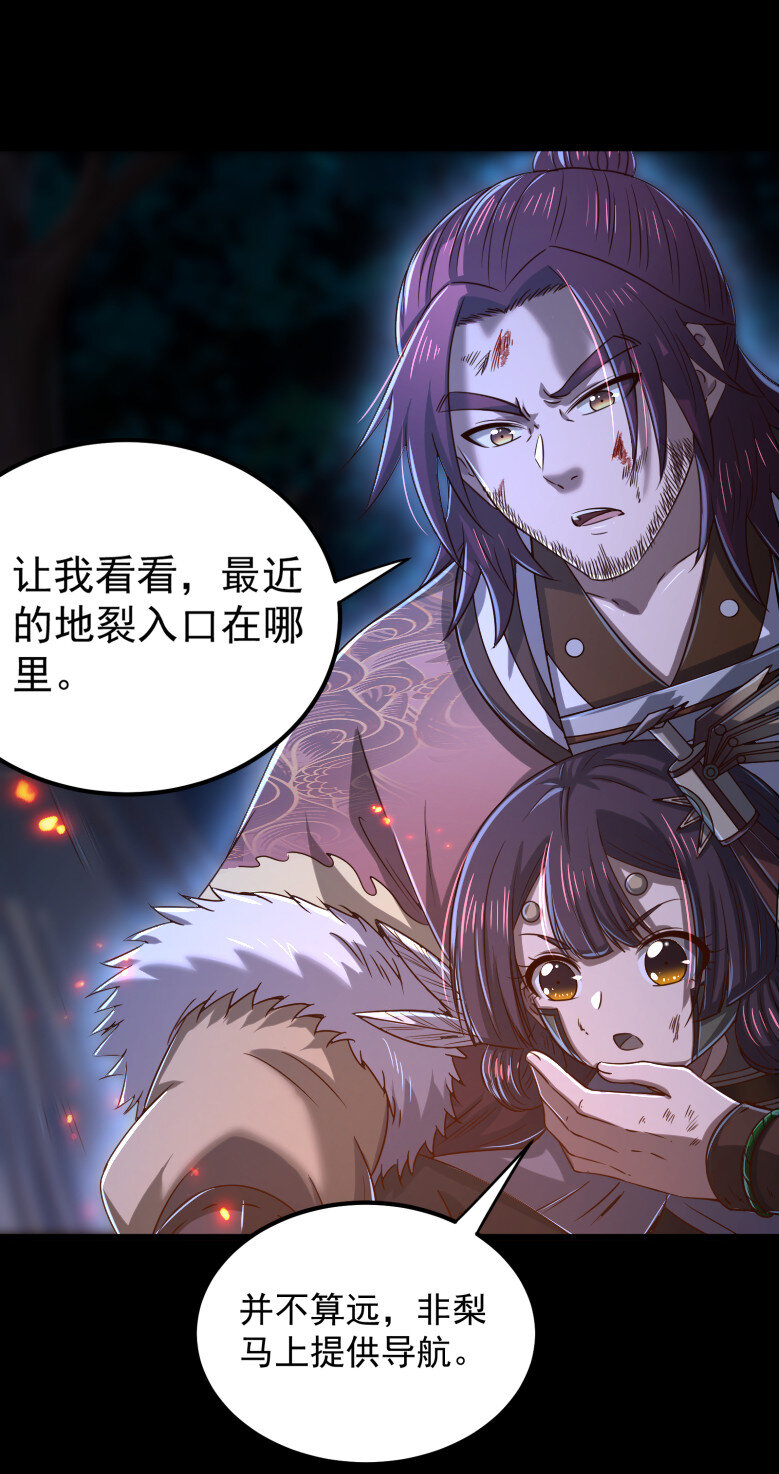 231 让我坠落6
