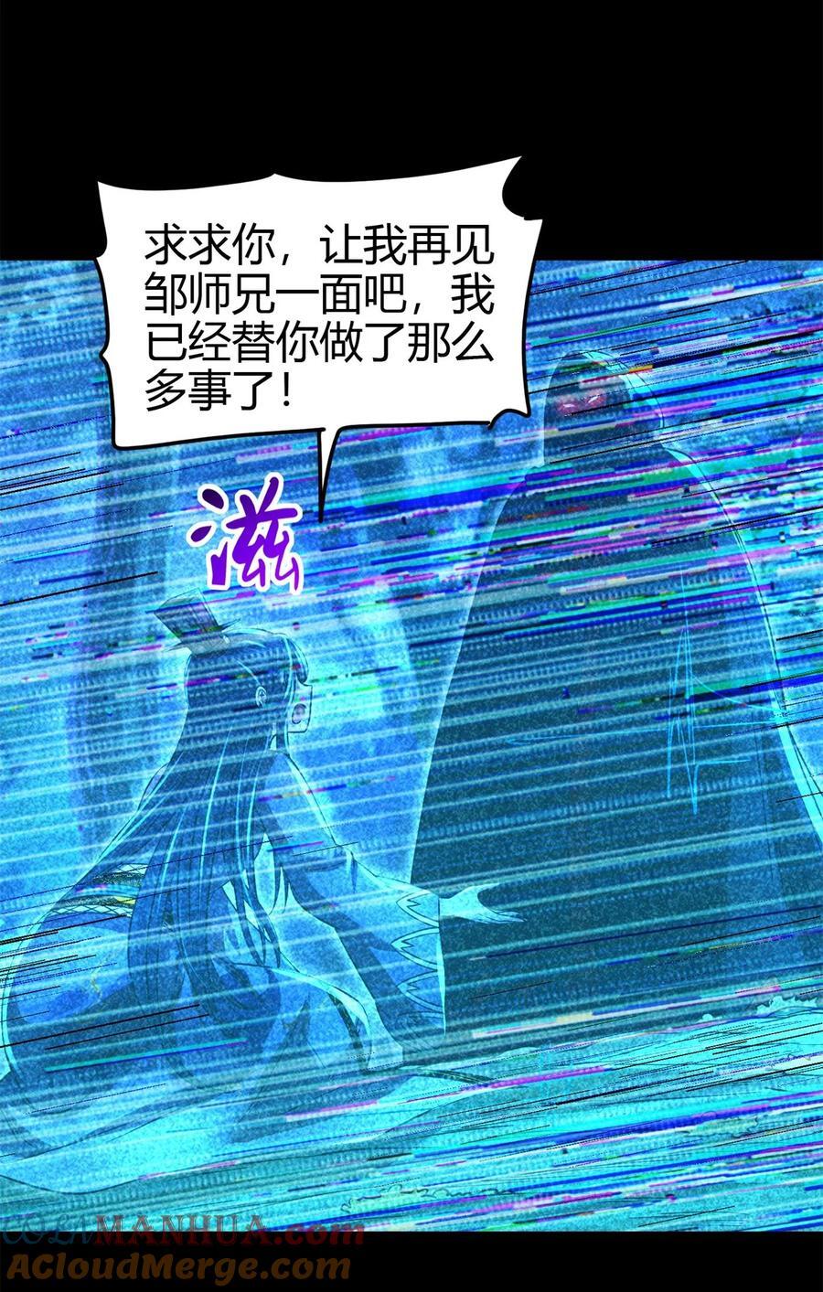 265 机关蜻蜓的“惊喜”33