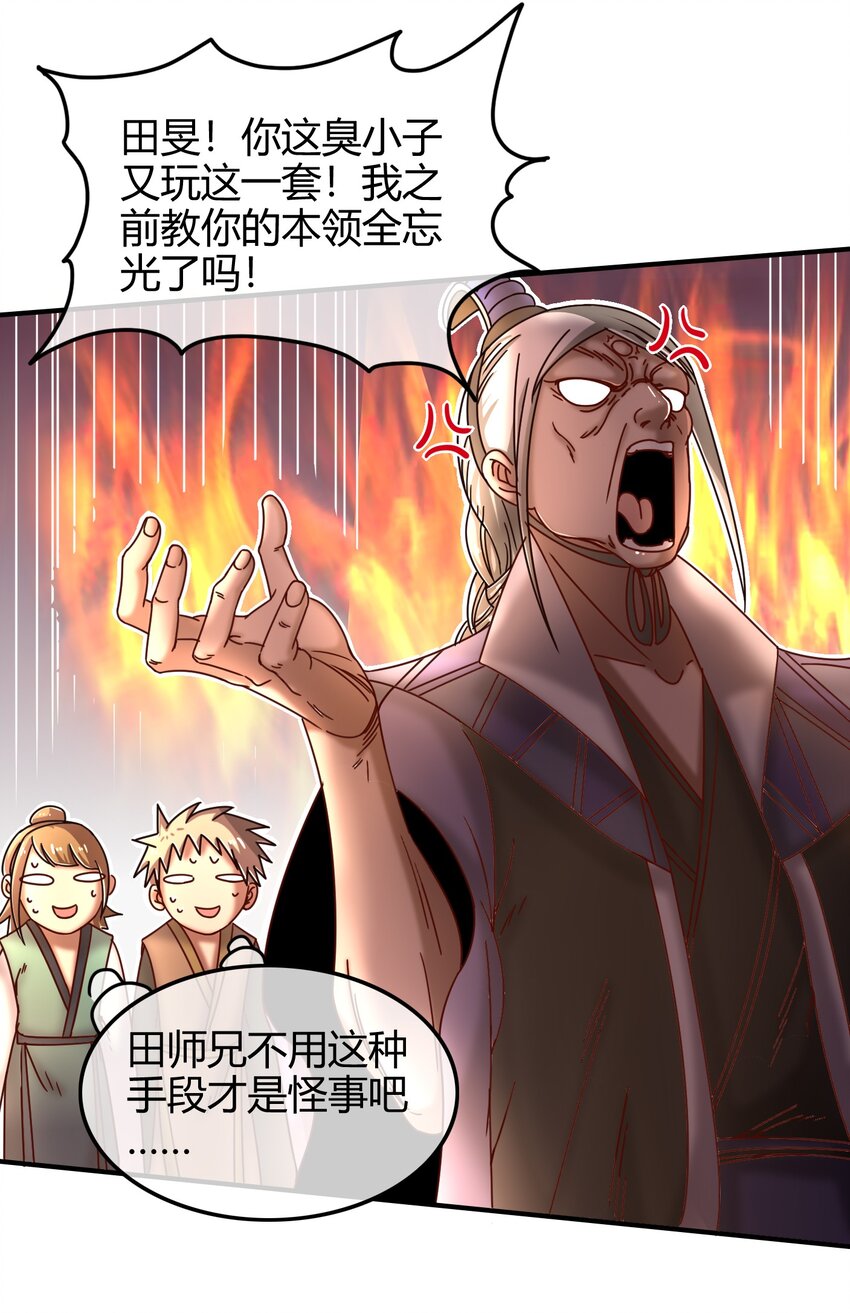 60 商璃VS王玄清32