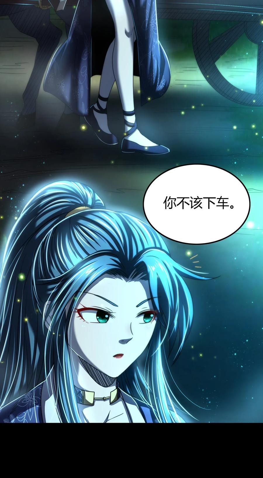 155 夜话14