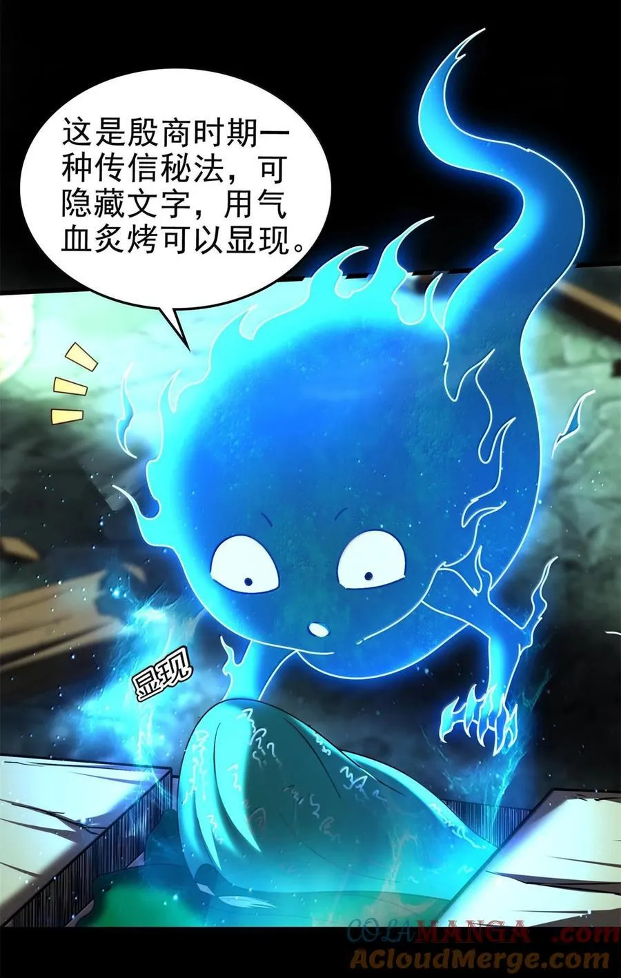 296 收编33