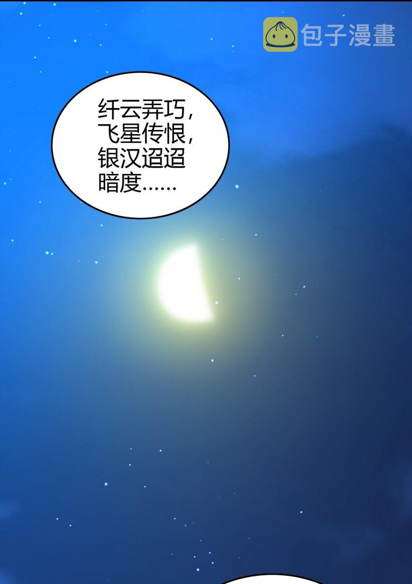 226 同来望月人何处41