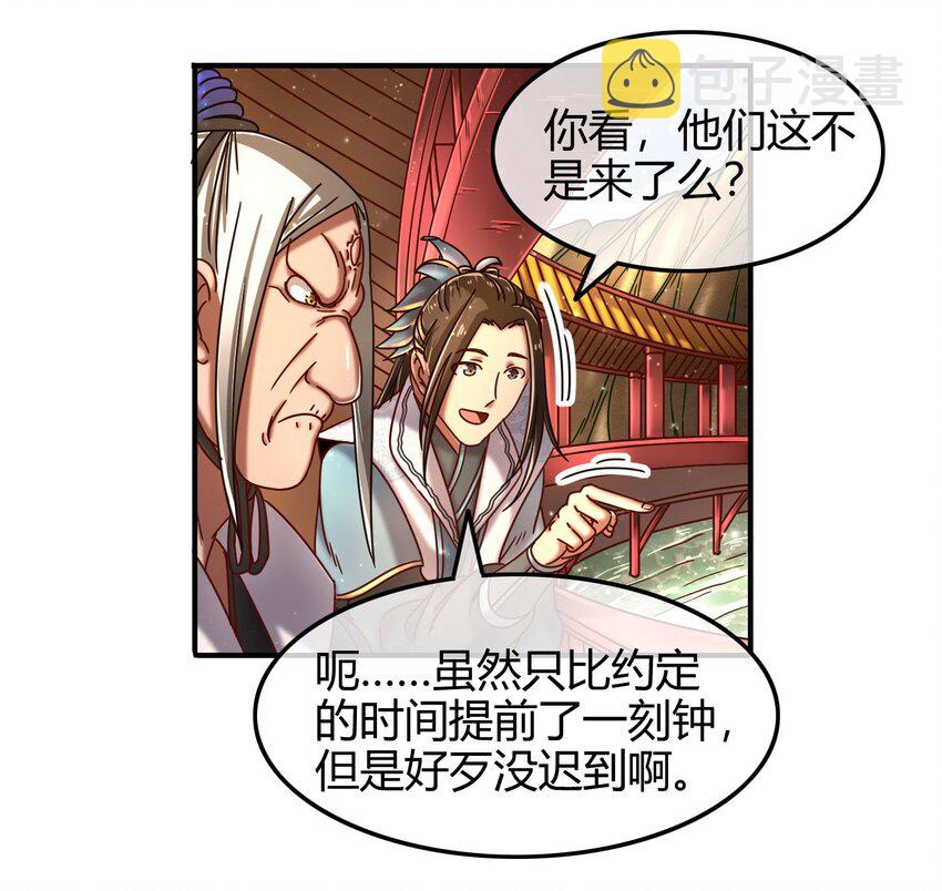 59 殿试31