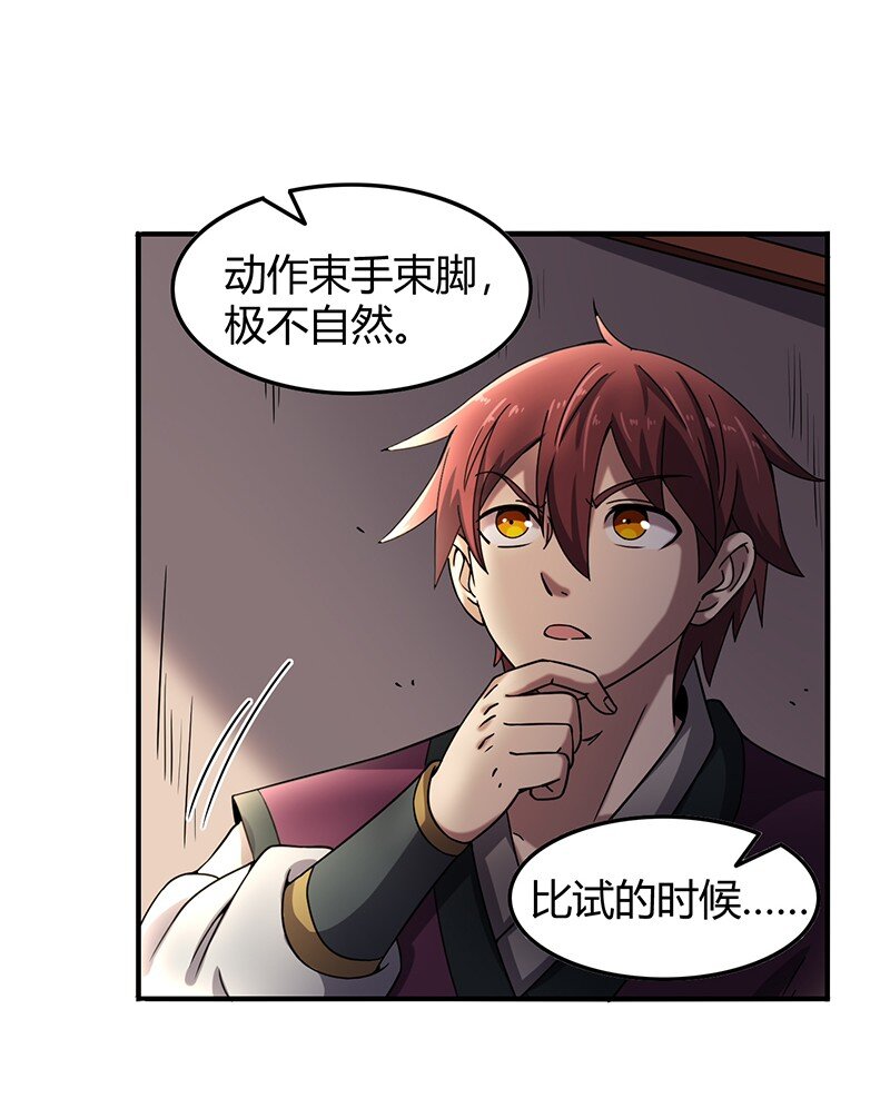 30 烙面藏名22