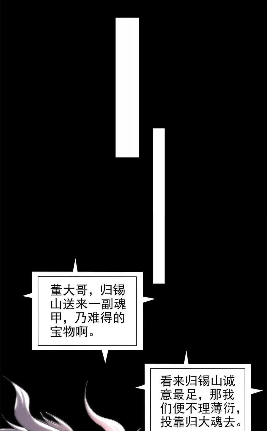 299 大匠拯救计划22