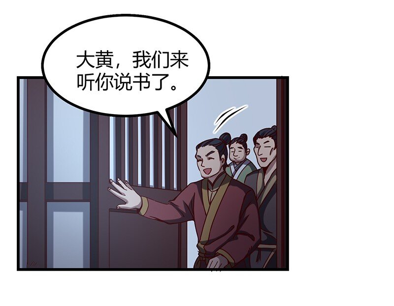 15 择人而噬18