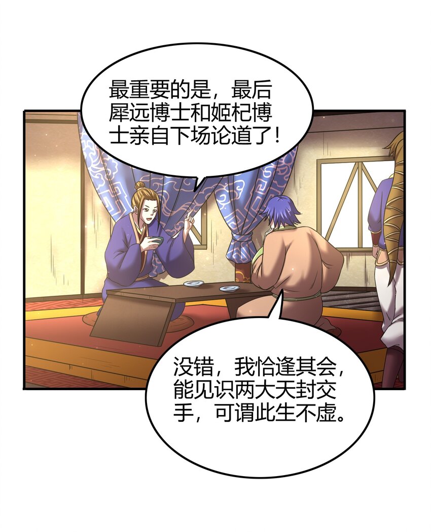 55 阴气18