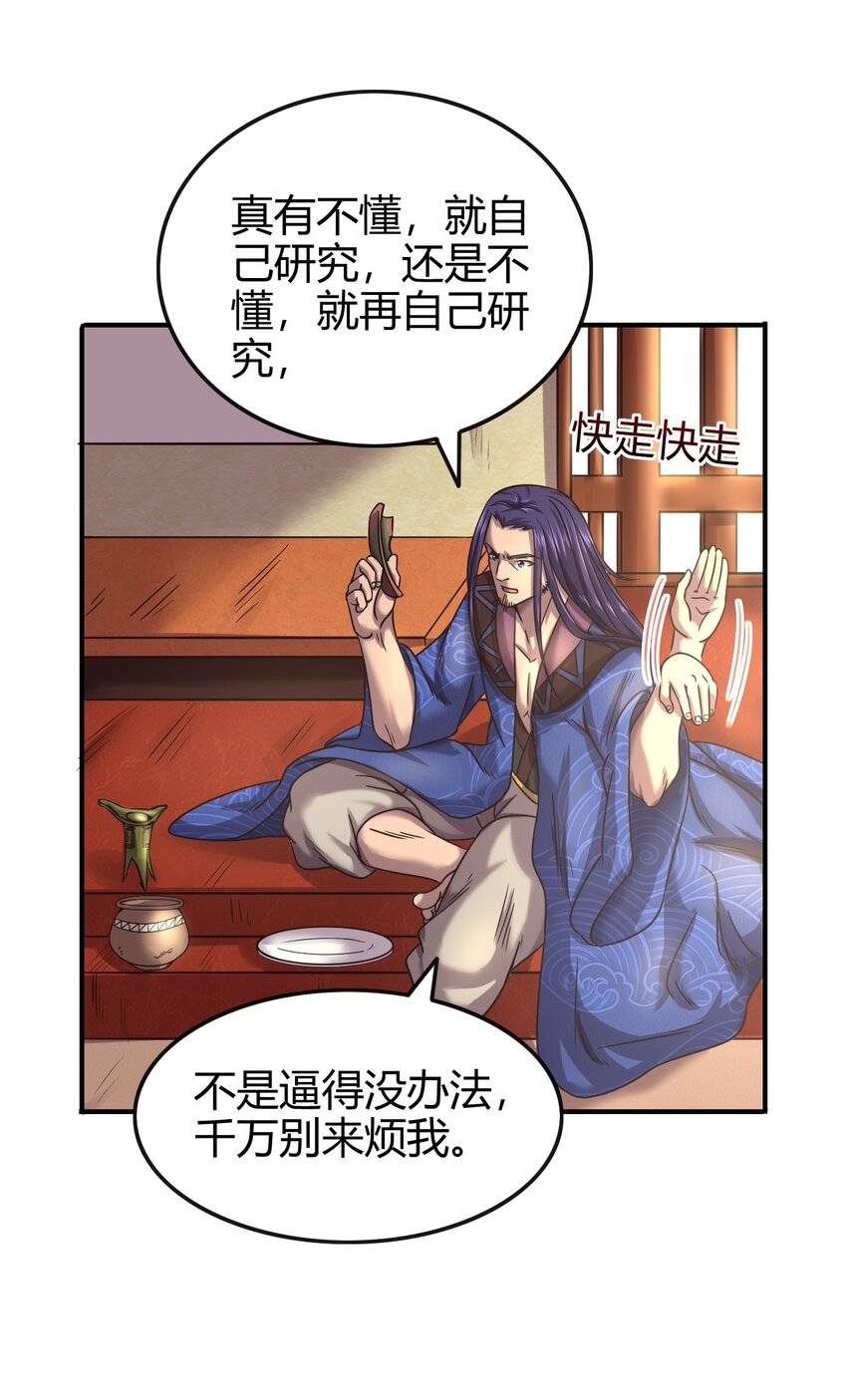 50 黑鲤化玄龙27