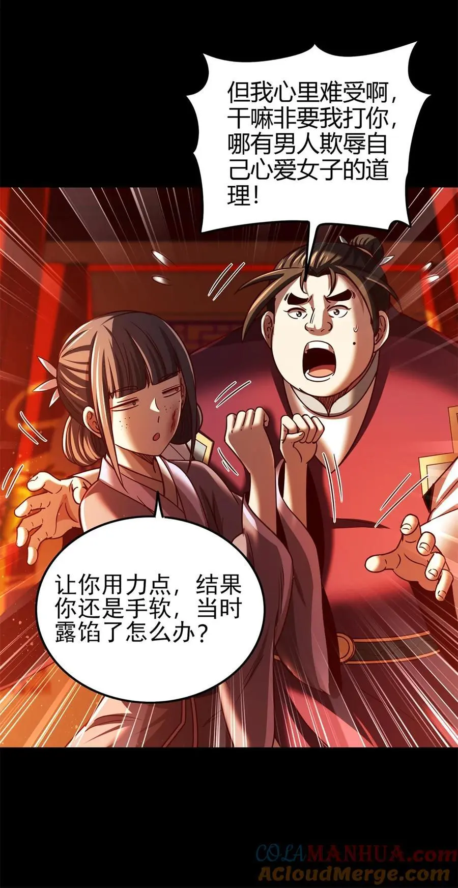 277 都是演员39
