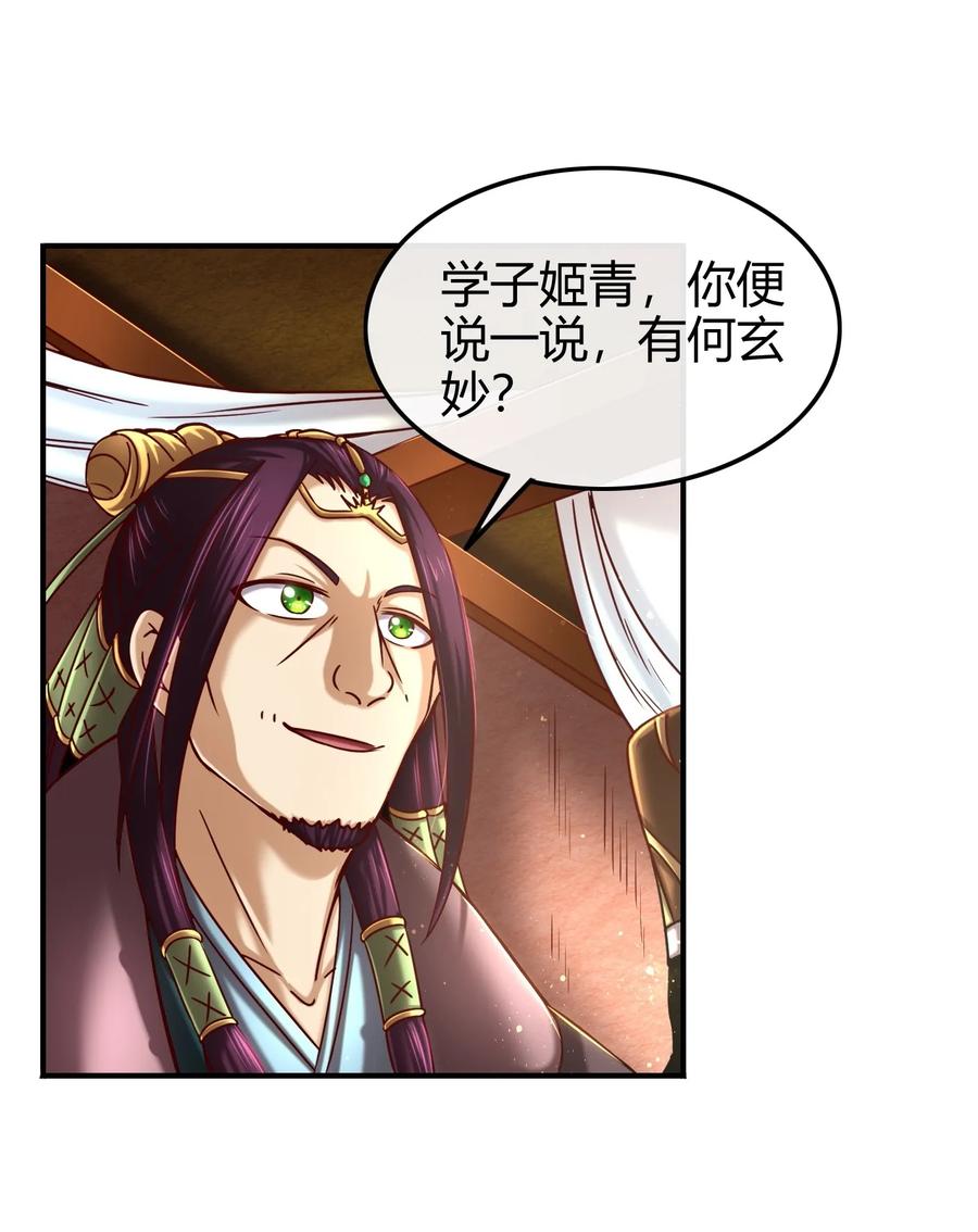 75 就你话多31