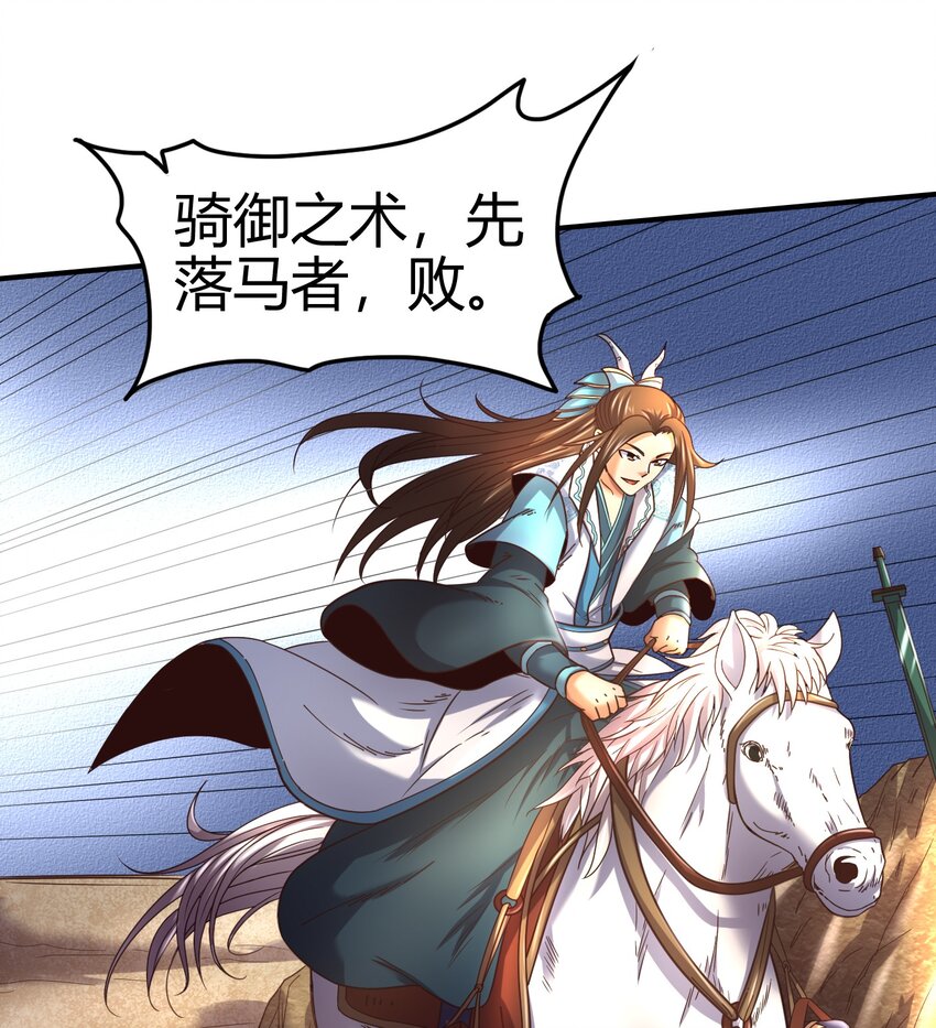 60 商璃VS王玄清16