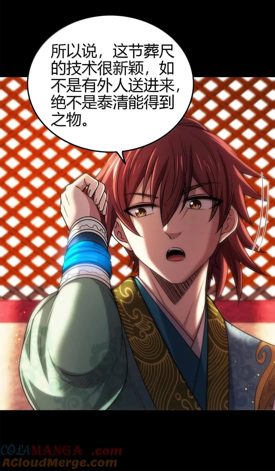 298 你相信爱情吗？8