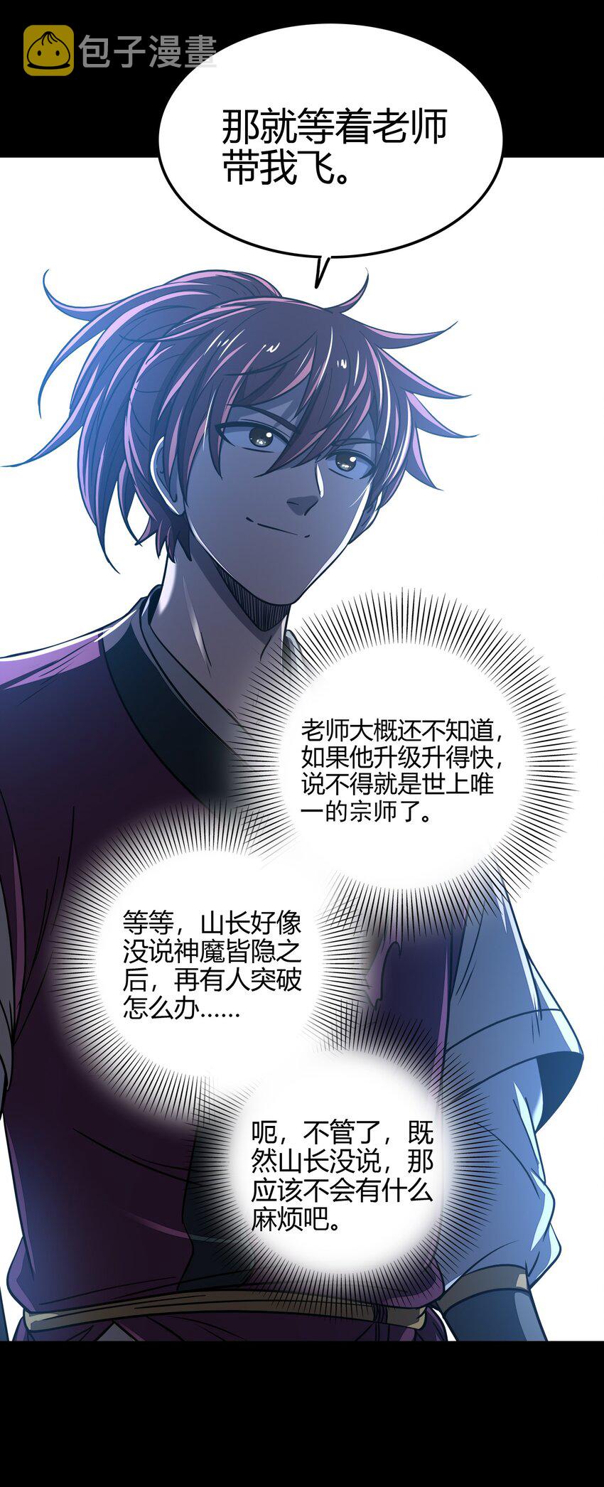 178 等我带你飞53