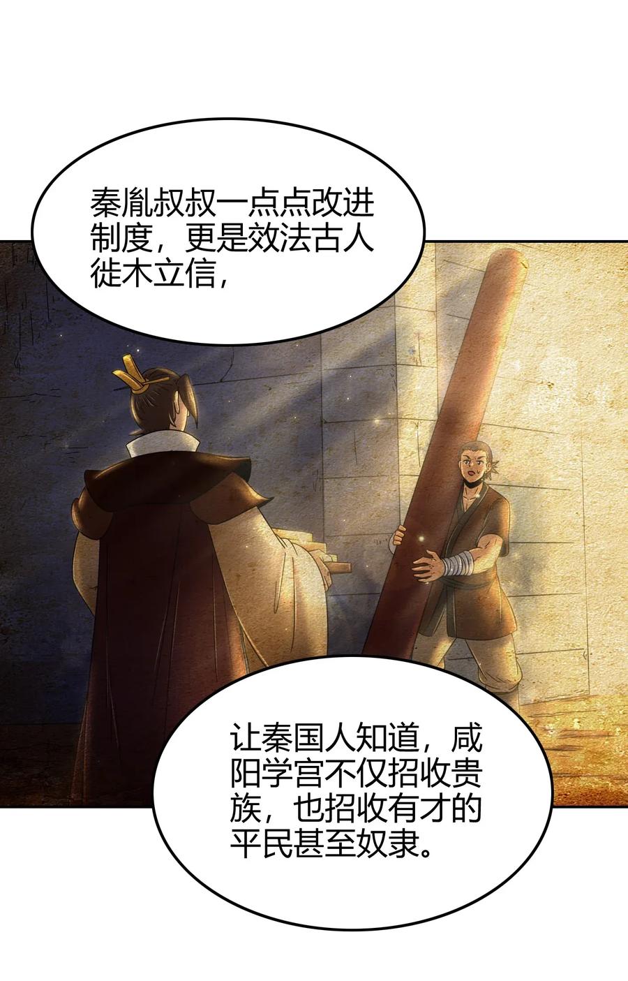 117 直男的恋爱31