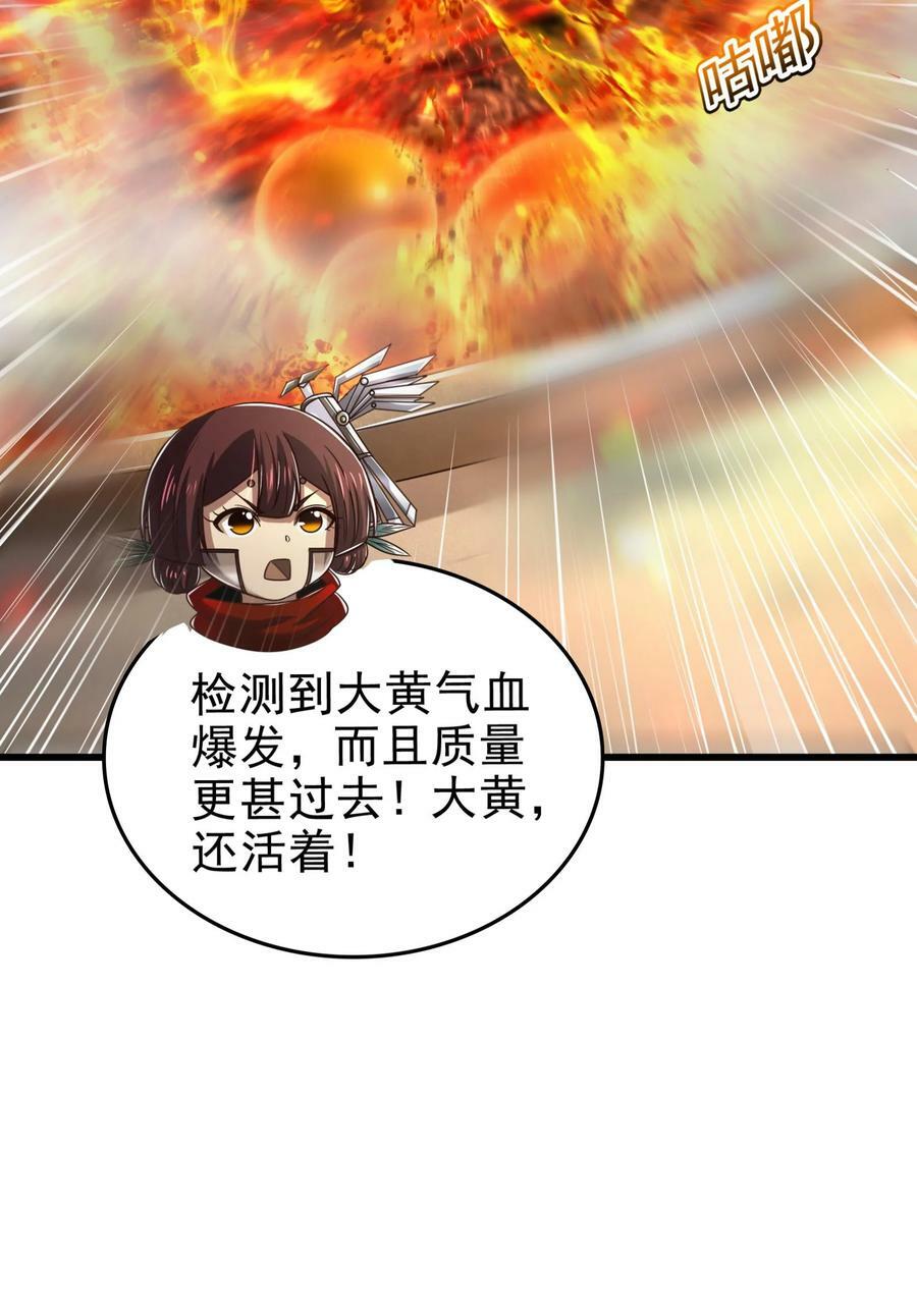 246 我想回忆起来4