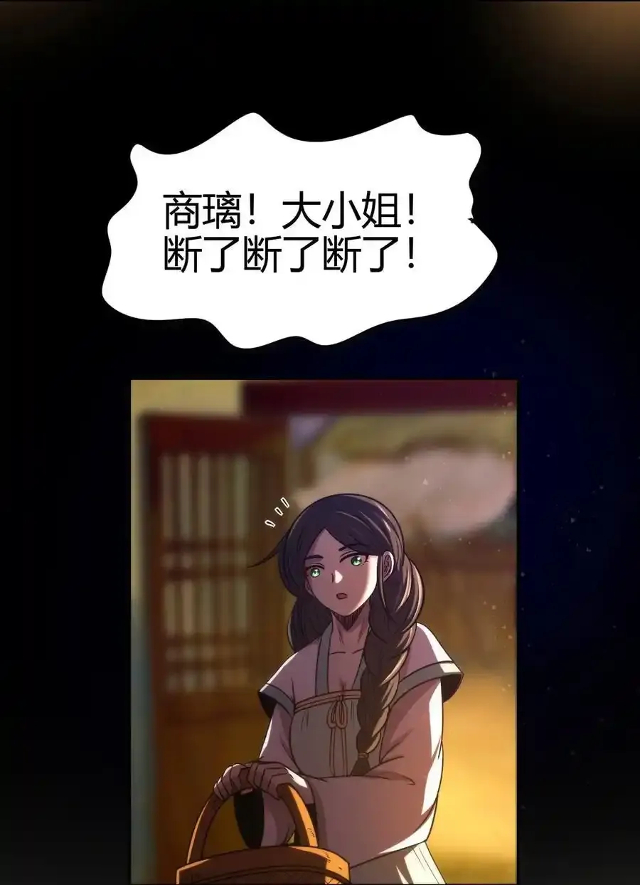 283 秦国异变49