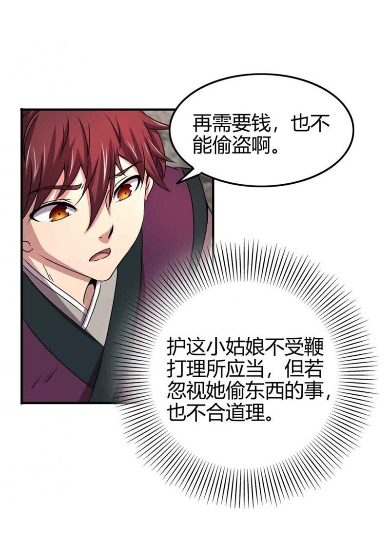 25 雍城一日48