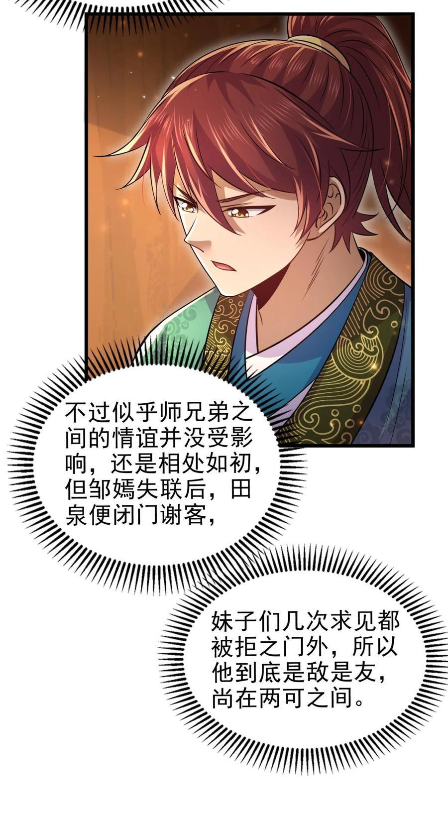 262 寻亲16