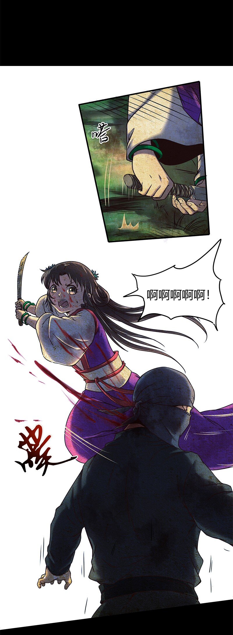 33 誓言50