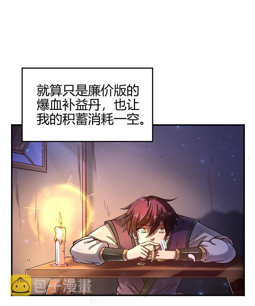47 役学镇两大名人34