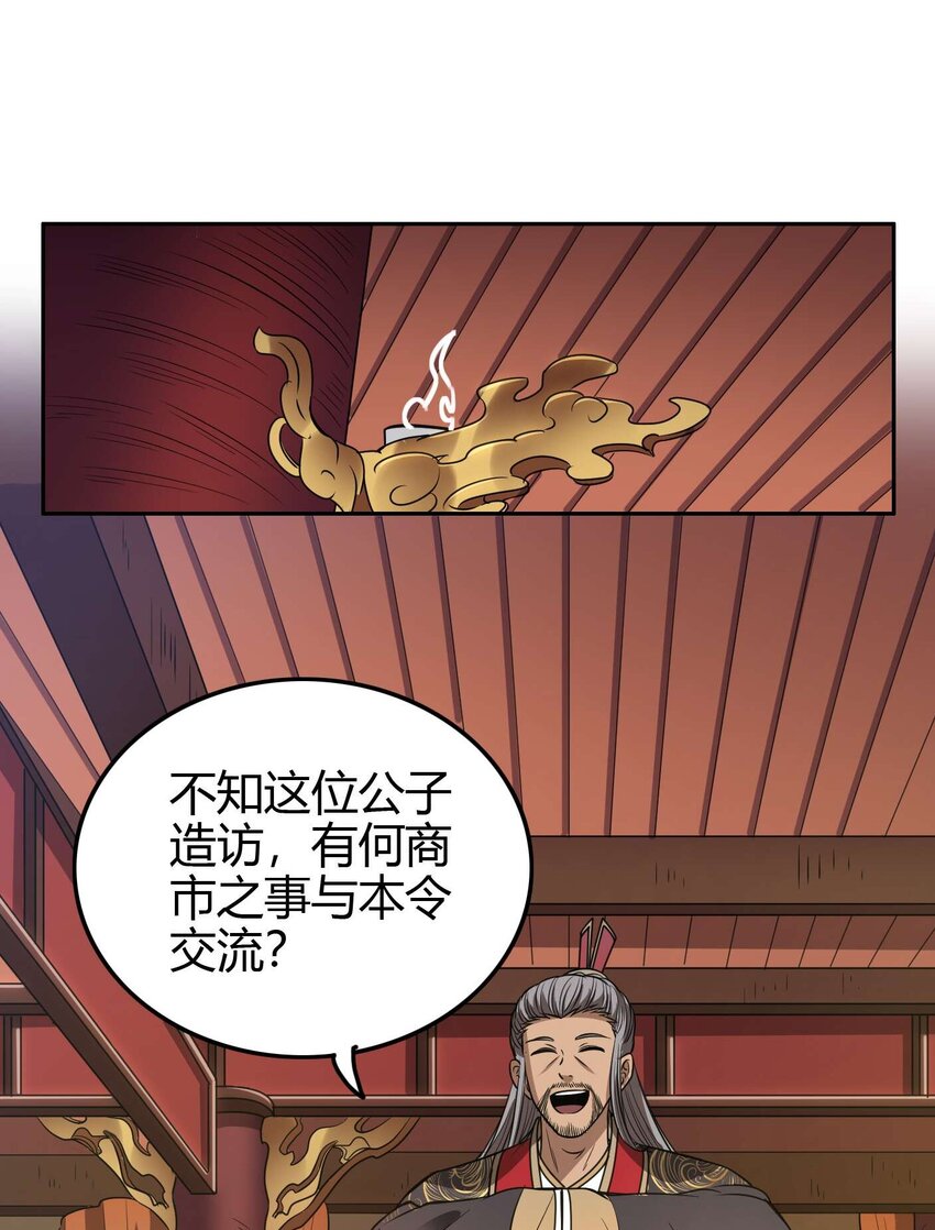 182 突如其来的敌意47