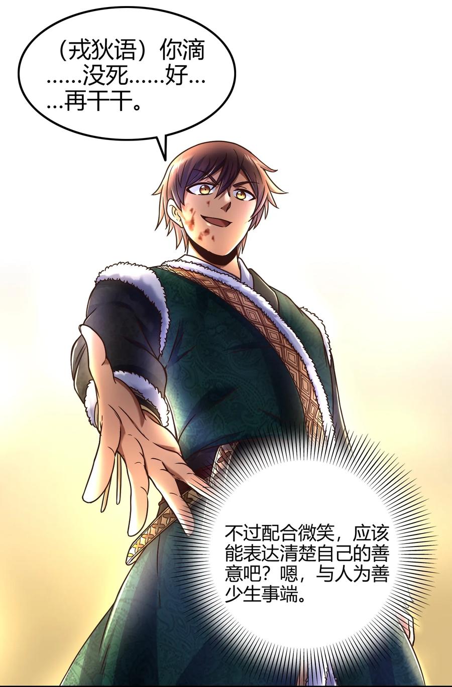 85 先灵血土25