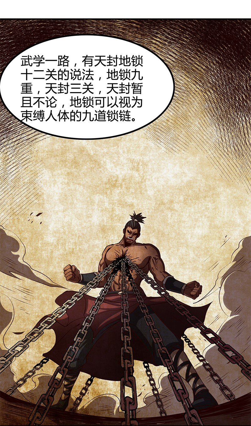11 下士之礼66