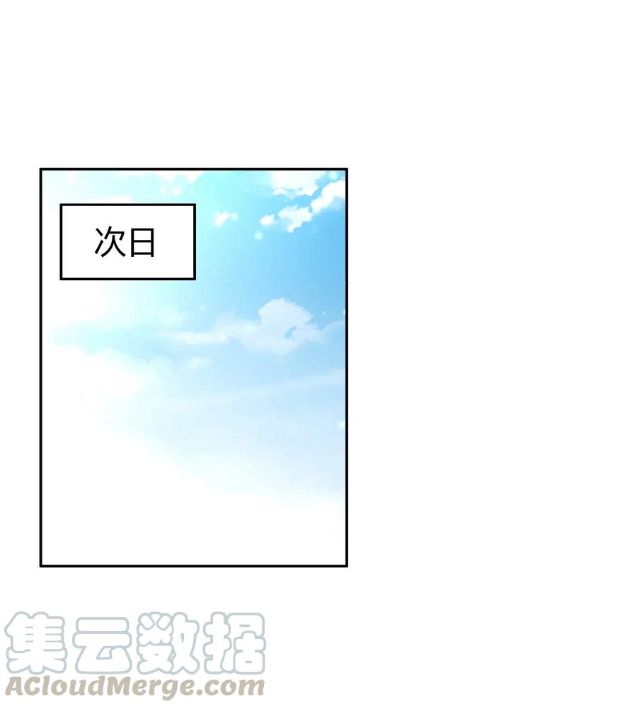 154 娘亲疼你48