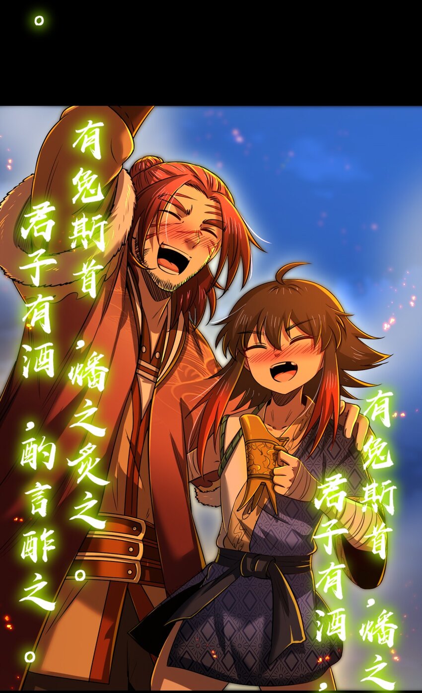 234 相逢如初见4