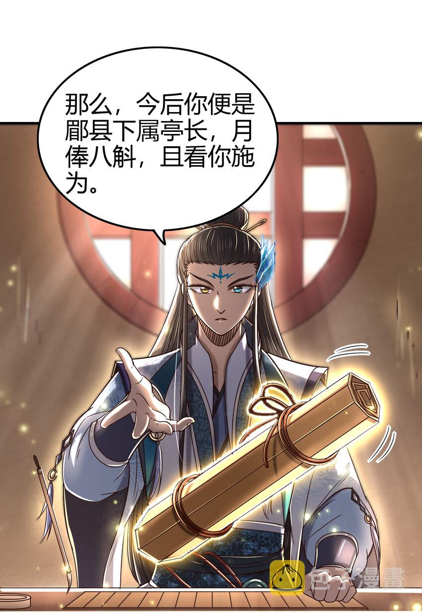 176 潜龙勿用37