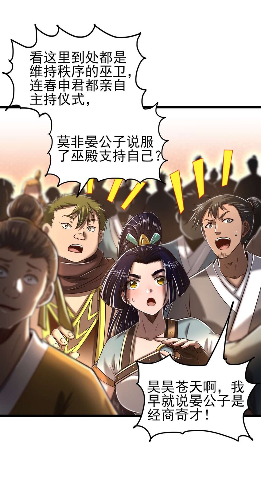 208 狙杀5
