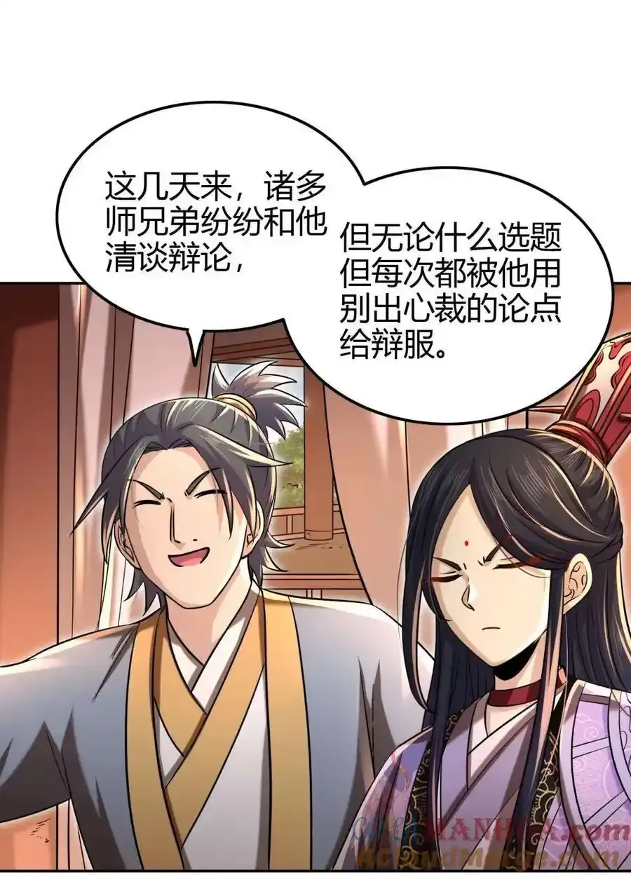 264 博学多识黄学子21