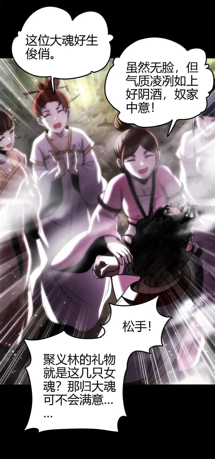 299 大匠拯救计划38
