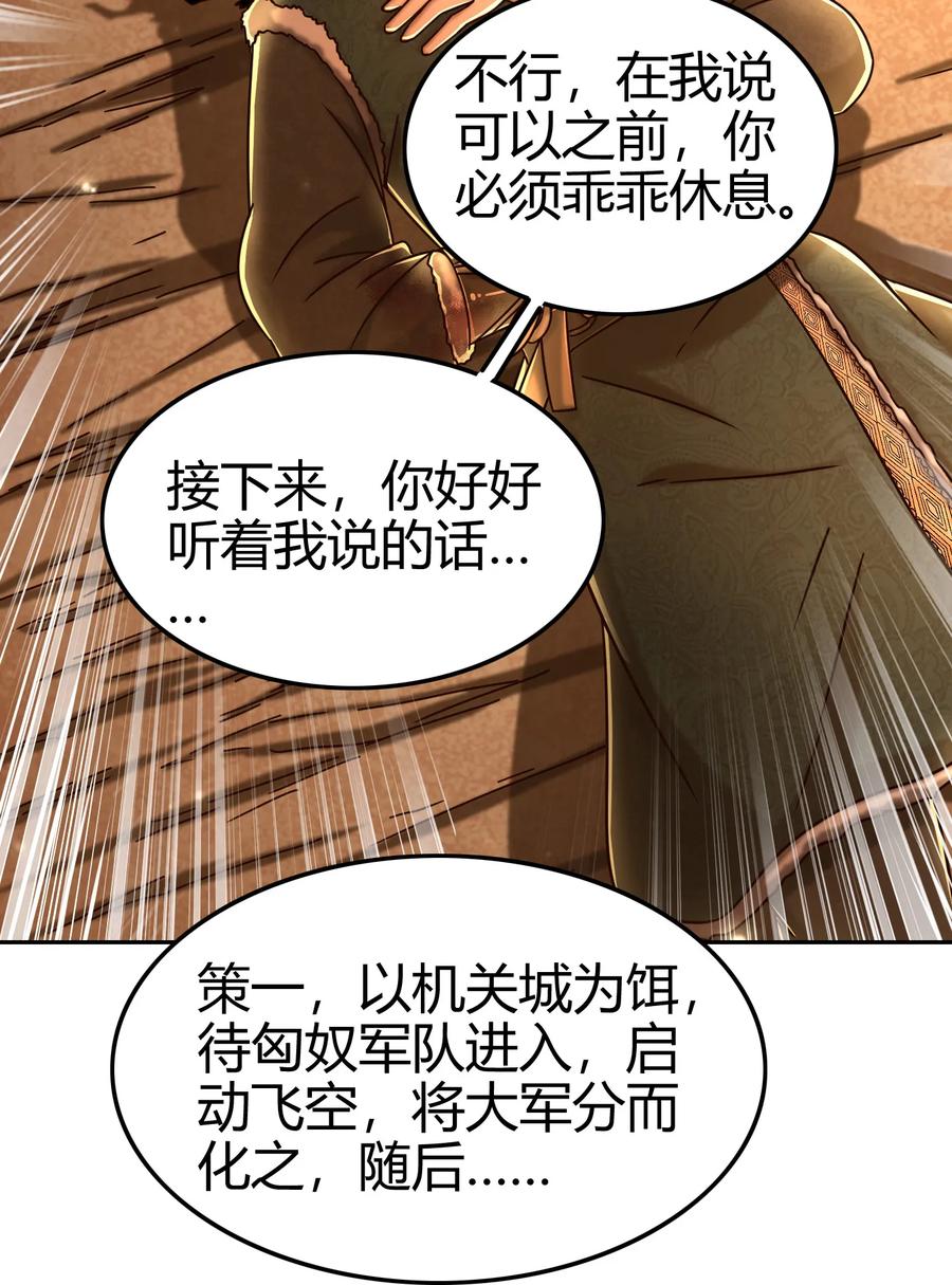 98 别离22
