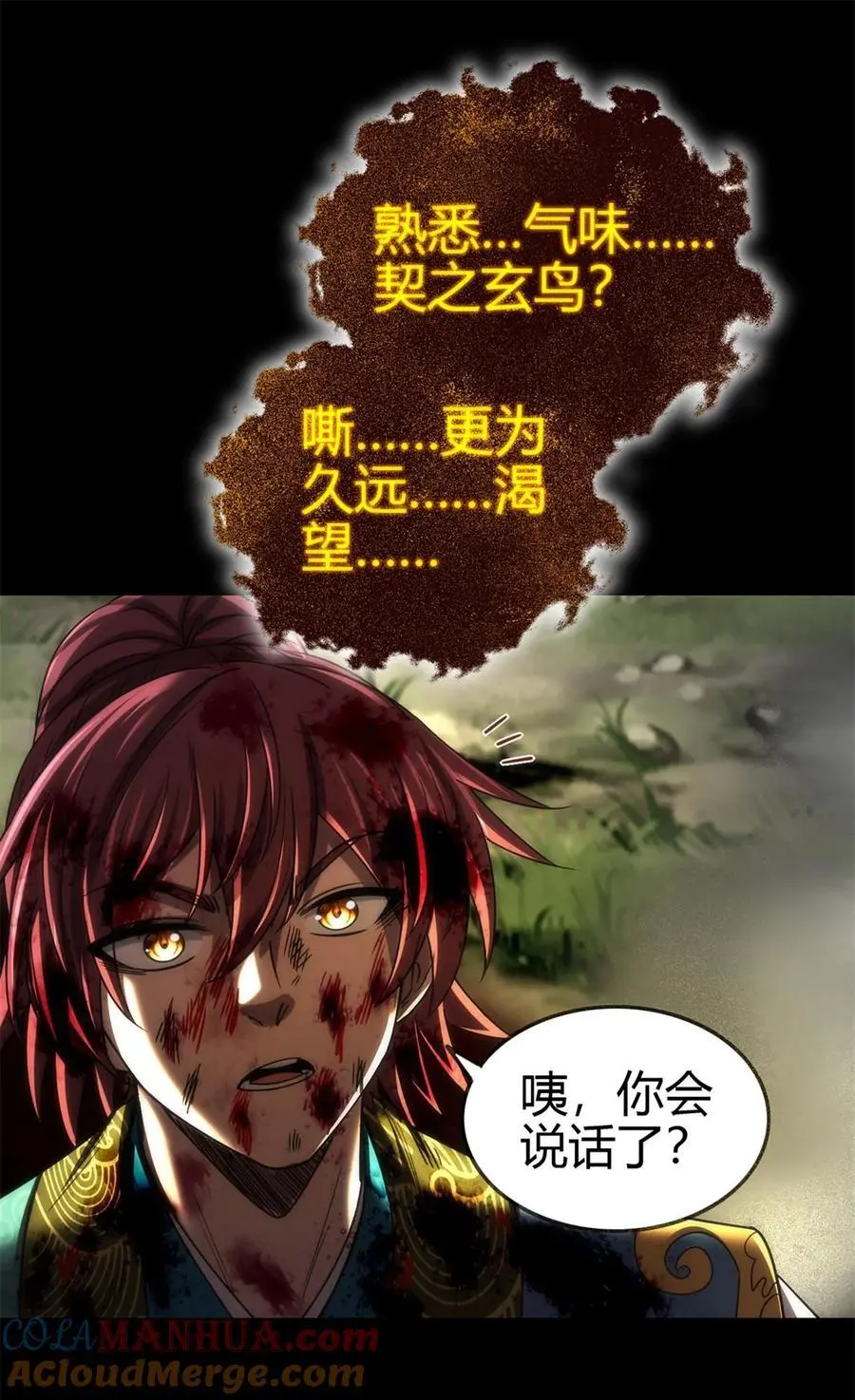 280 僵持不下18
