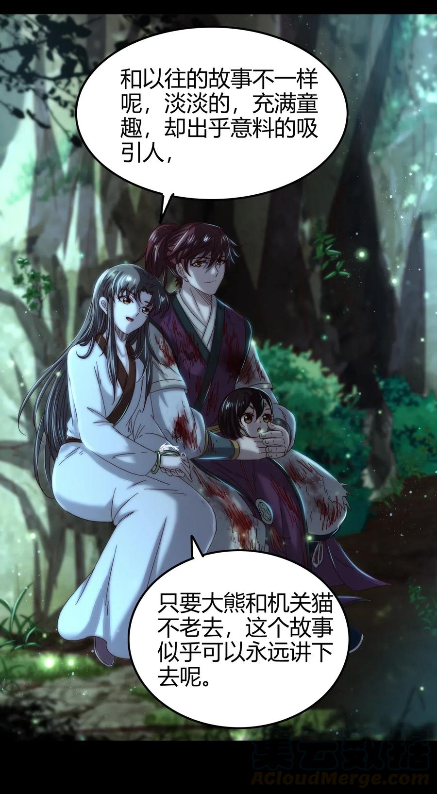 141 两个人的时光56