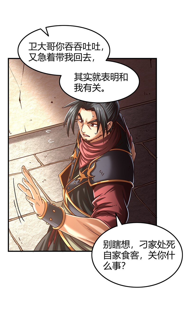 30 烙面藏名12