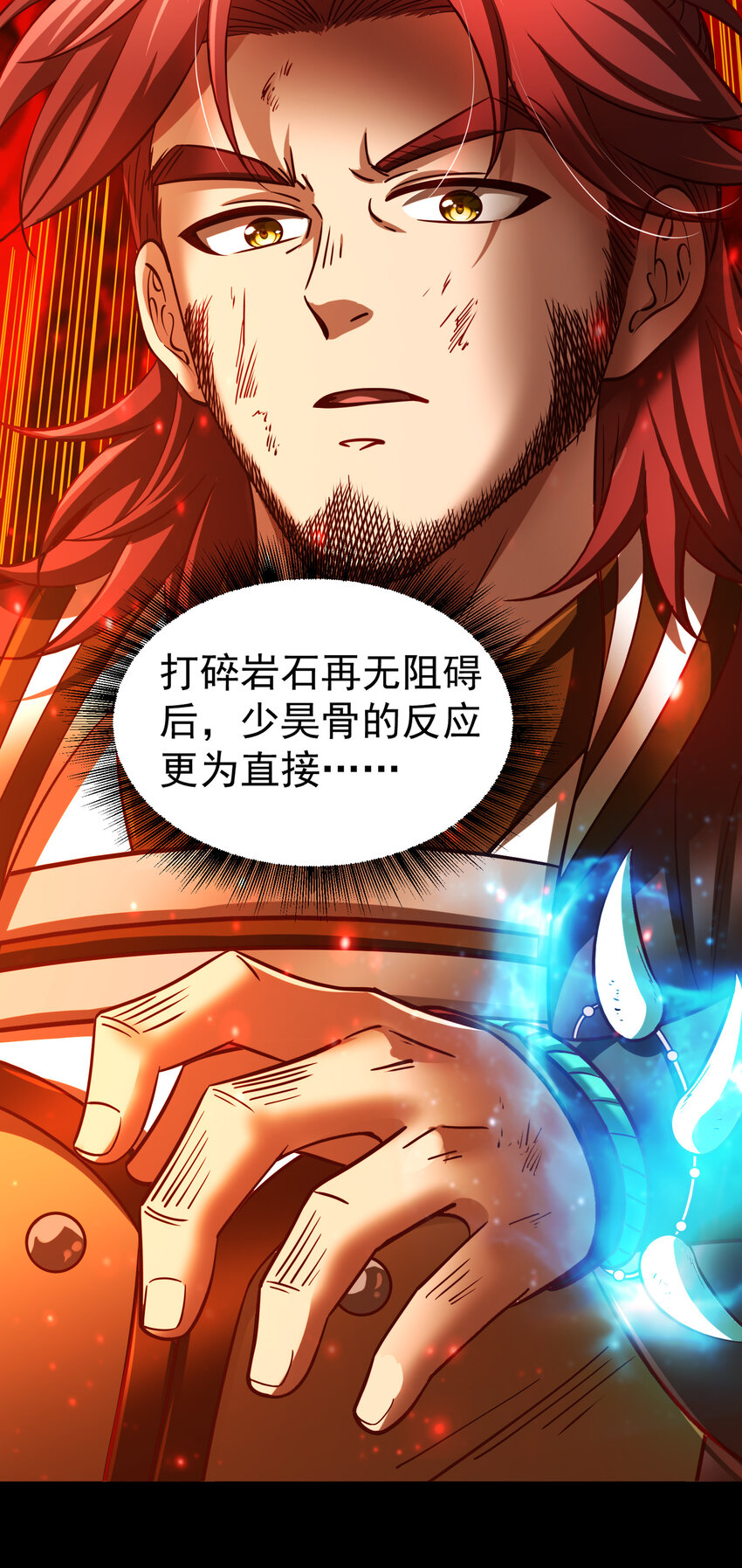 231 让我坠落85