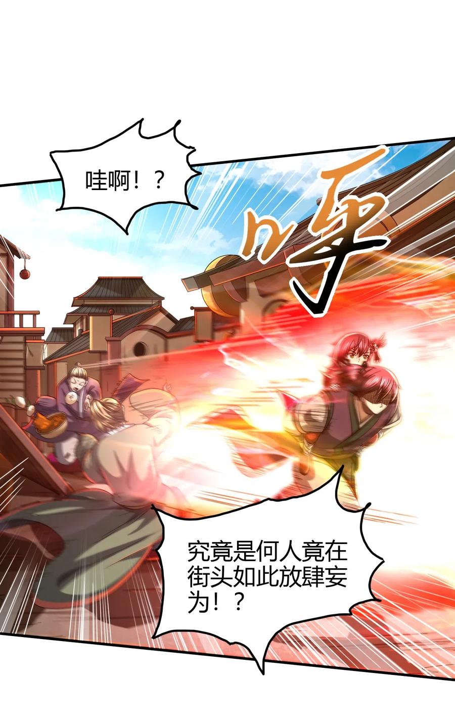 152 蓦然回首43