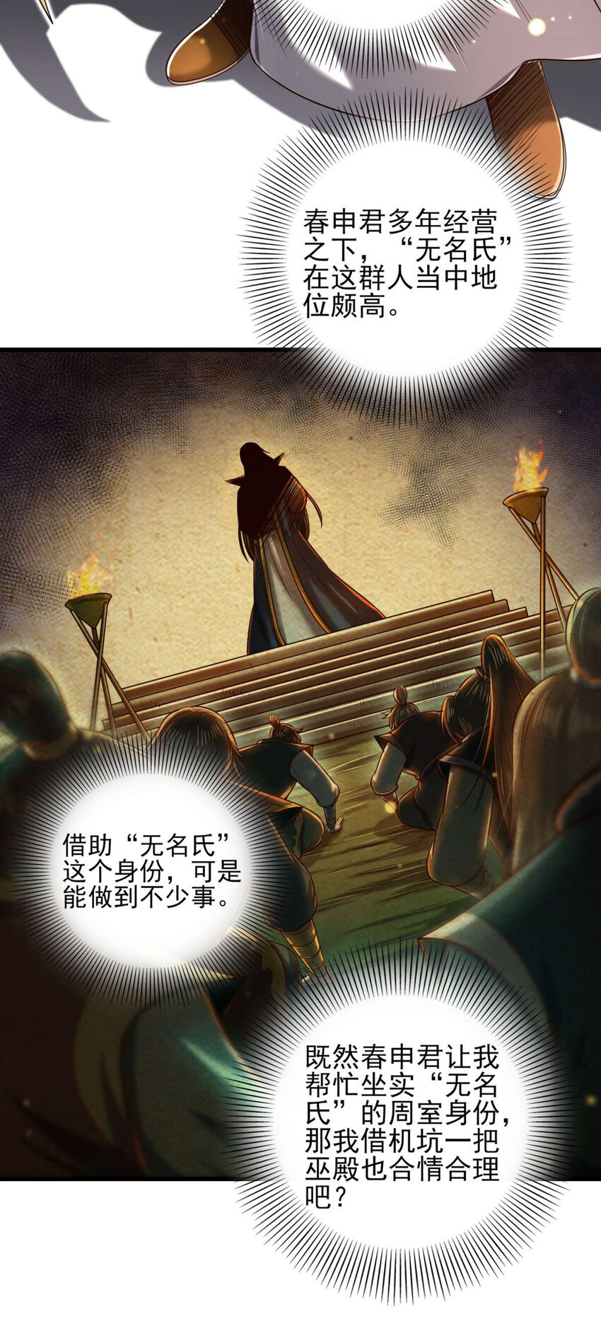 205 无名氏18