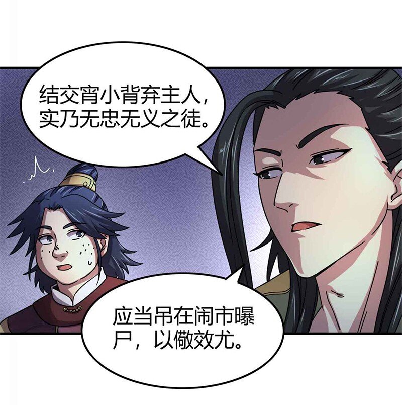 29 不负忠贞不负君55
