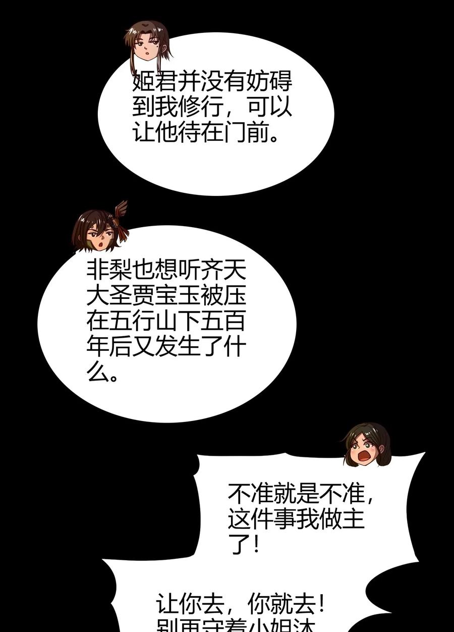 134 叛徒38