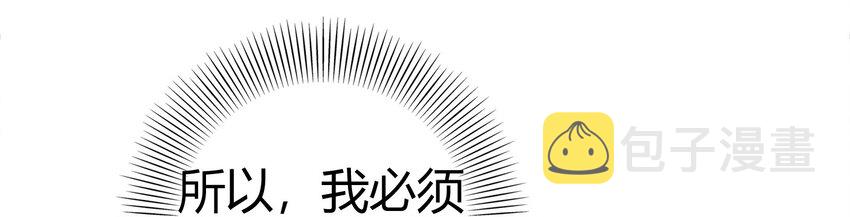 57 告天之礼55
