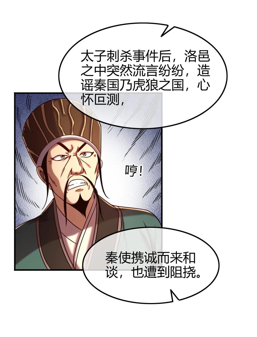 75 就你话多43