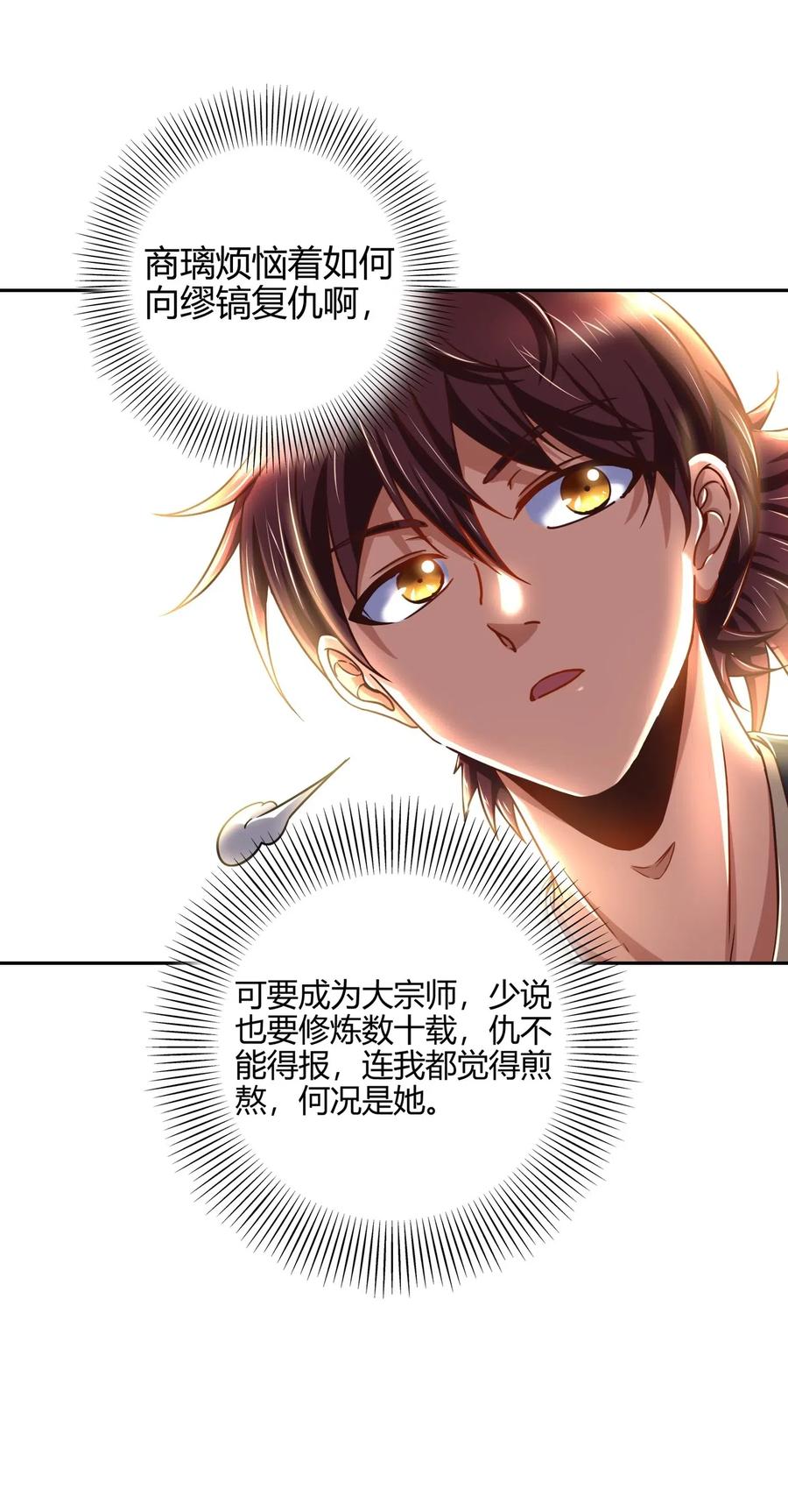 131 传火13