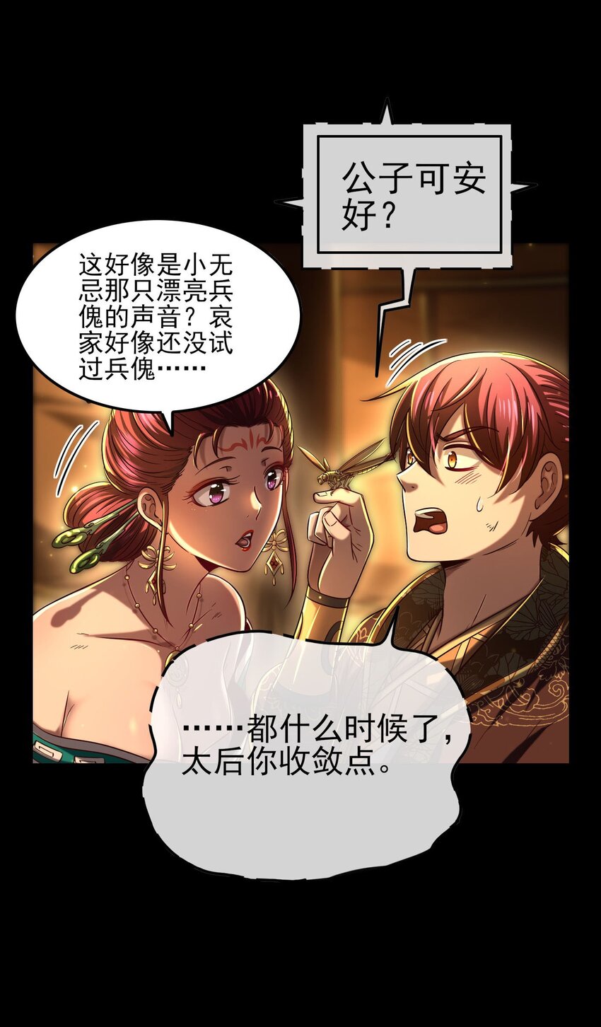 191 云雨之事30