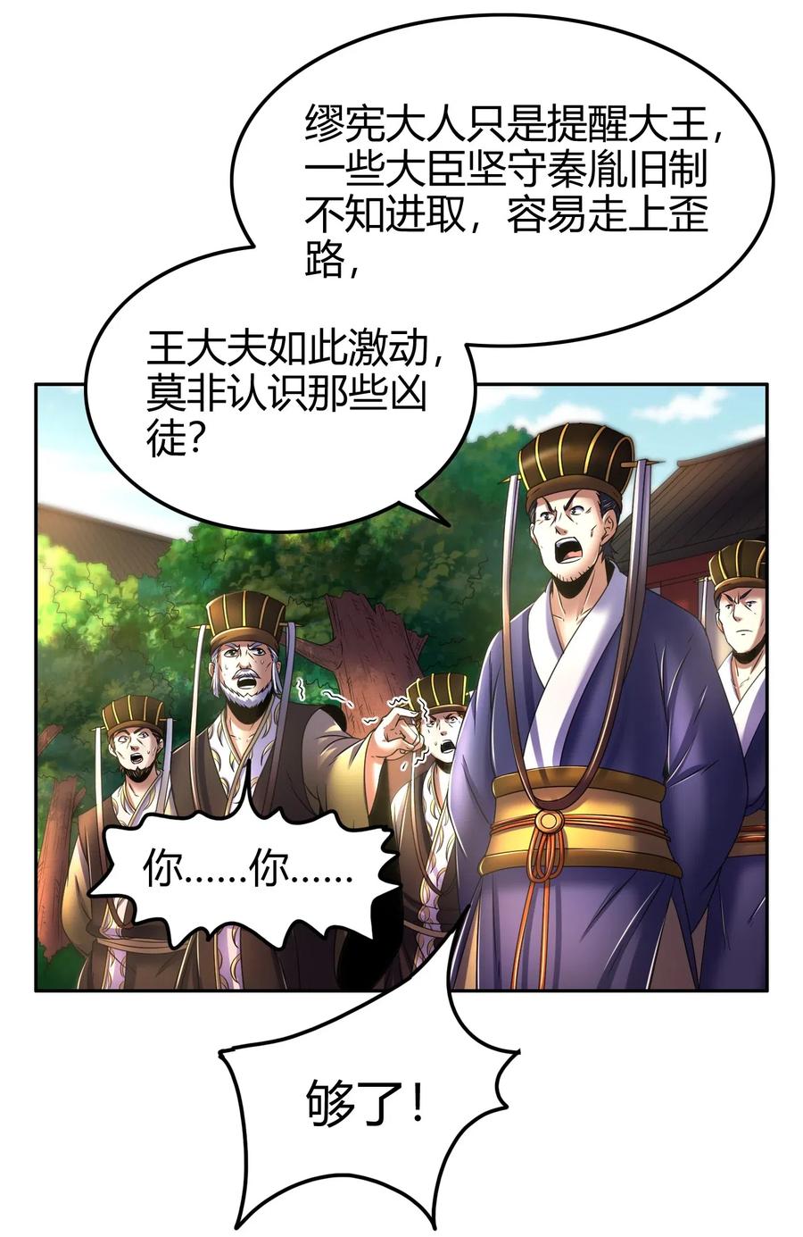 126 毁墓46